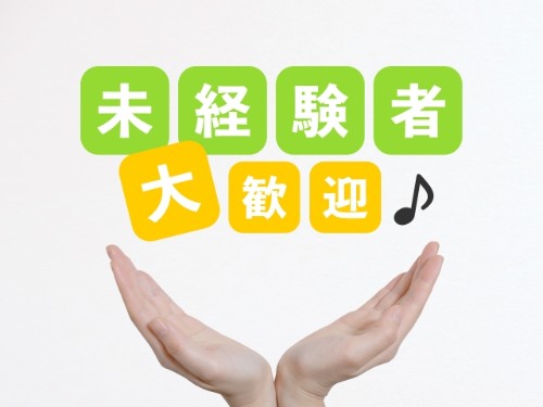 埼玉北営業センターの正社員 営業・企画営業 建設・不動産の求人情報イメージ1