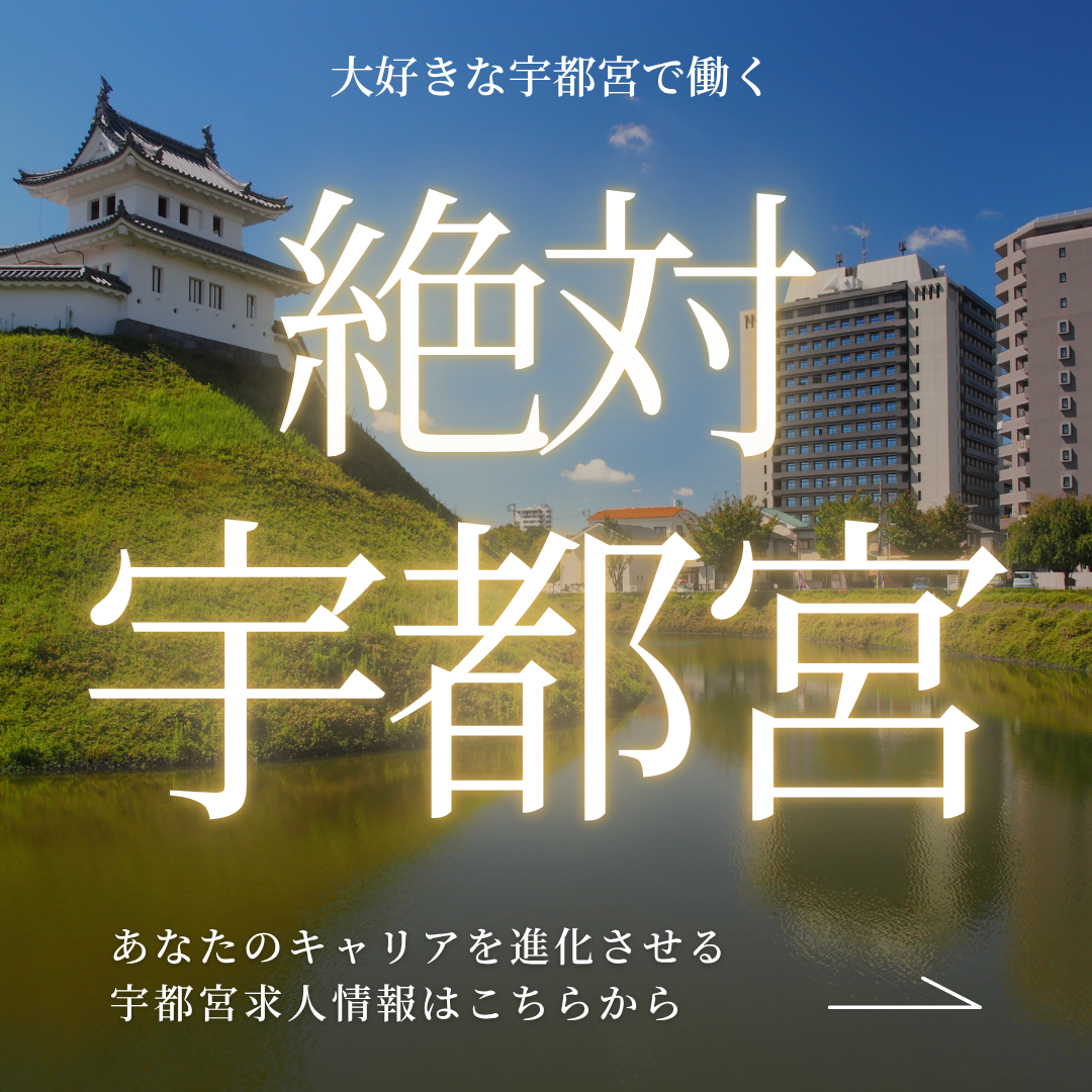 　営業・製造・施工管理の正社員 営業・企画営業 その他 メーカー サービス 建設・不動産 製造求人イメージ